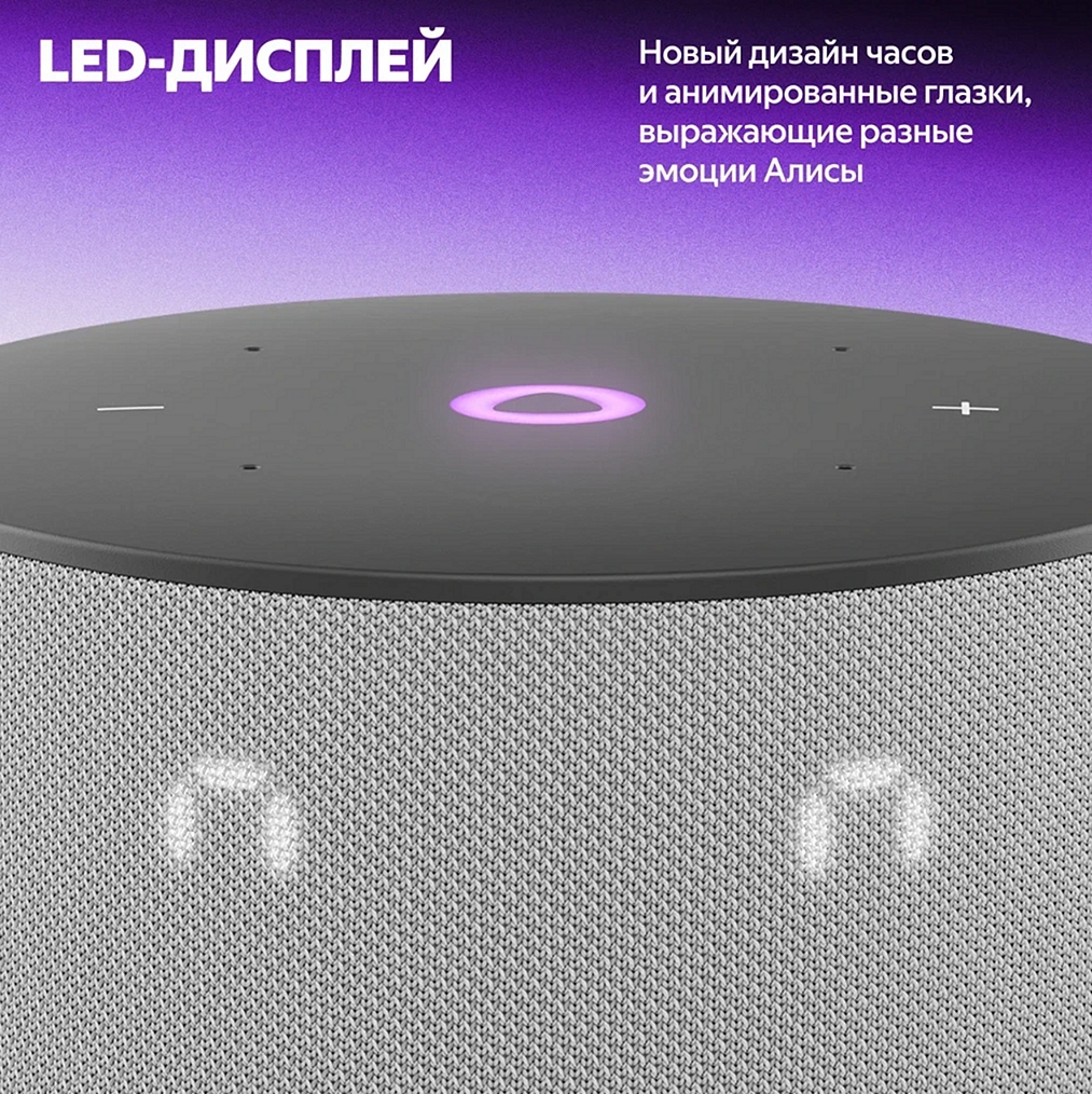 ясмгр4
