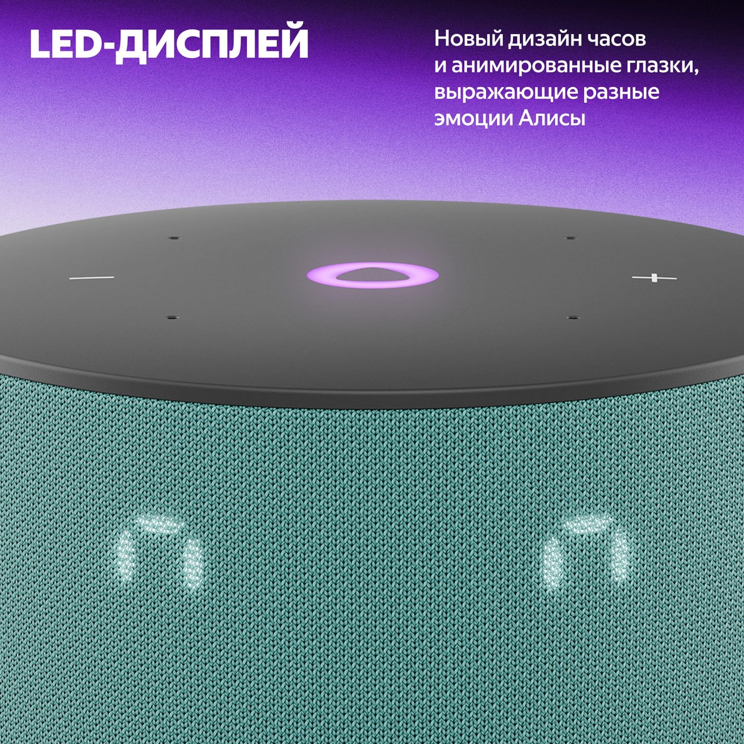 ясмг6