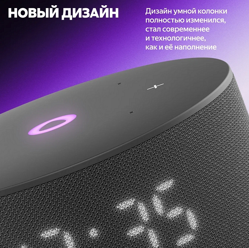 ясмч3