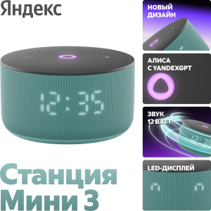 ясмг4 ясмг4