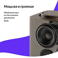 макбеж5